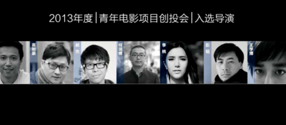 《美姐》獲第七屆FIRST青年電(diàn)影展提名(míng)